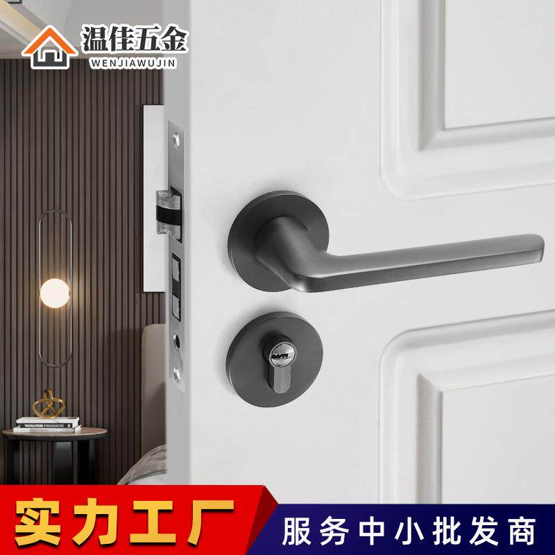 静音门锁室内家用卧室房门锁分体连体实木厨房房门把手锁具带钥匙