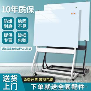 齐富S型支架玻璃白板书写沟通写字板画板商务板移动留言板磁性