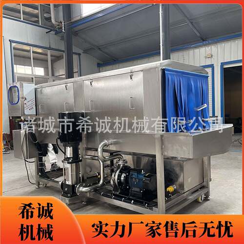 高压喷淋式去污洗筐机隧道式塑料周转筐清洗机物流仓储行业