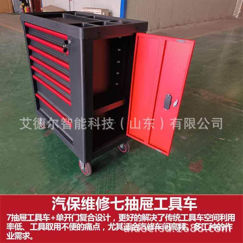 层七抽工具车修车工具7抽动工具280车汽保维修配移174件工套装工