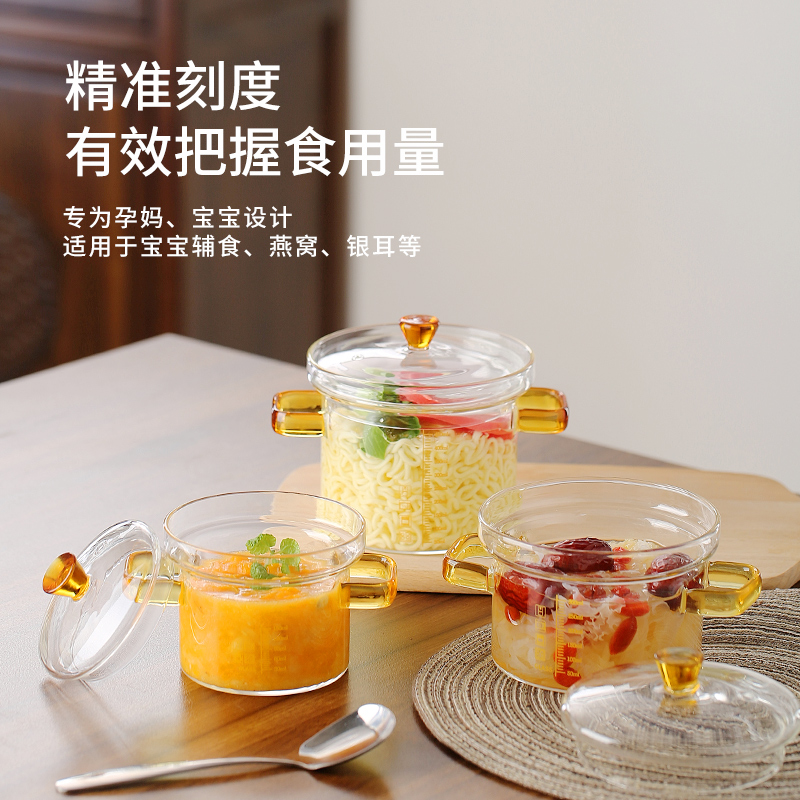 耐高温玻璃炖锅蒸蛋碗家用透明带盖专用婴儿宝宝辅食小炖盅带刻度