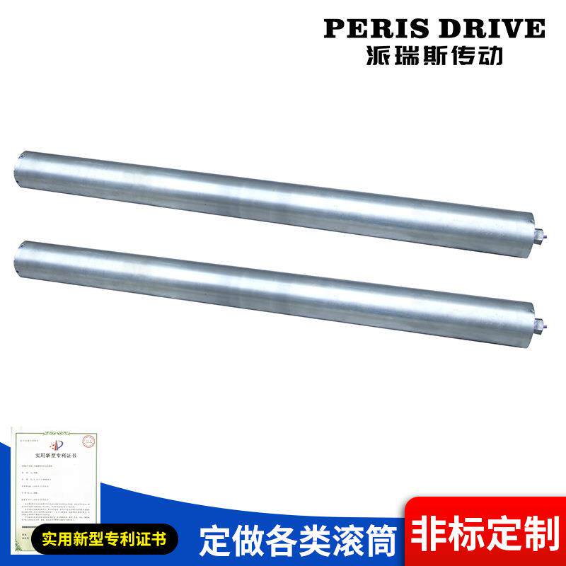 自动化流水线传送带主从动动力辊筒48V带式输送机滚筒