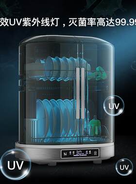 德国2026爆款厂家消毒碗柜家用小型碗碟筷子收纳盒立台式迷你厨房