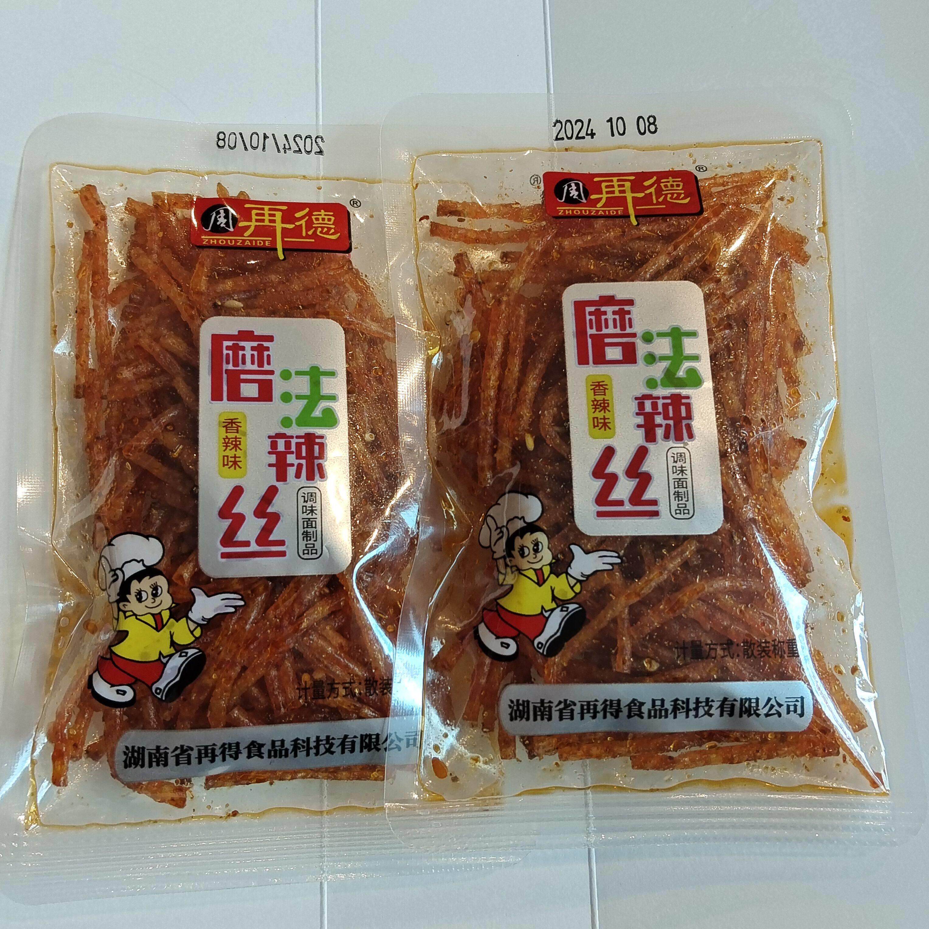 新货周再德磨法辣丝香辣味魔法辣丝散装儿时辣条湖南特产麻辣零