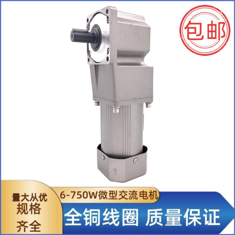 江浙沪厂家现货RT系列直角中实马达5I120RGU-CF+5GU15RT转角电机
