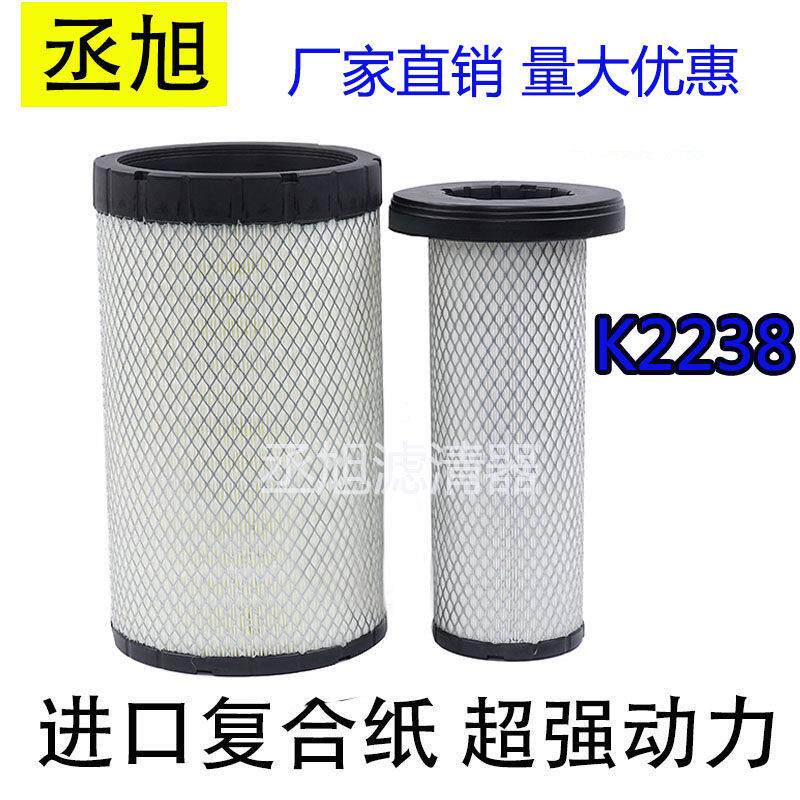 K2238PU汽车空气滤芯柳汽乘龙M3斯卡特M7H7T7金龙海格客车609空气