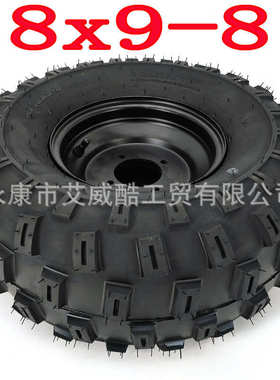 卡丁车 ATV沙滩车轮胎18x9-8轮胎轮胎扫雪机耐磨轮胎电动哈雷配件