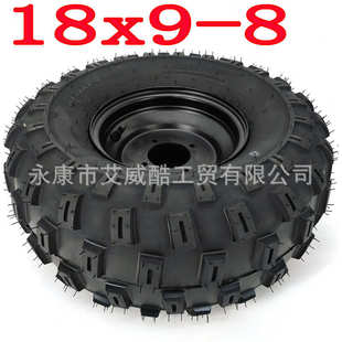 卡丁车 8轮胎轮胎扫雪机耐磨轮胎电动哈雷配件 ATV沙滩车轮胎18x9
