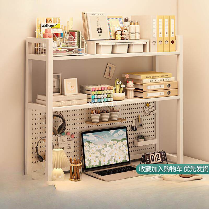 置物架S068面多层架书架学生办公室电脑桌上桌置物子架洞洞板收纳