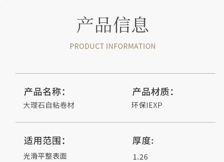 Плитка 铝塑板自粘墙贴防水防潮厨房卫生间电视背景墙面大理石仿瓷砖贴纸