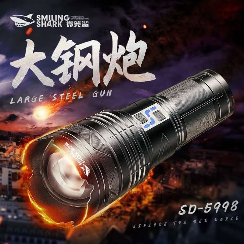 微笑鲨598户外激光手电筒强光远射多功能防身充电式led氙气灯应急