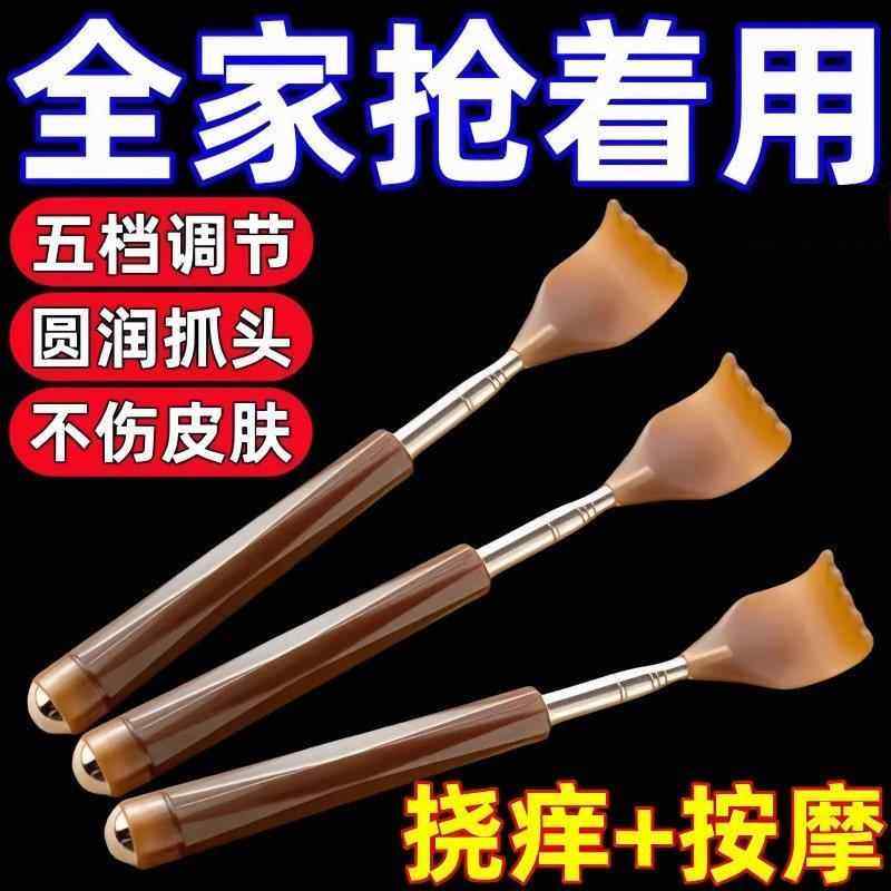 痒痒挠可伸缩牛角不求人老头乐捶背挠痒抓背神器扒背器全身背部耙
