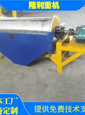 CTB永磁筒式磁选机沙石铁矿尾矿磁选设备江西厂家定制筒式磁选机