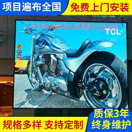 全彩高清LED室内显示屏商超舞台展厅广告屏小间距电子屏