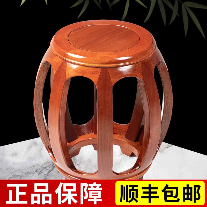 红木鼓凳仿古中式实木圆凳花梨鼓墩酸枝木坐墩古筝凳客厅茶几矮凳