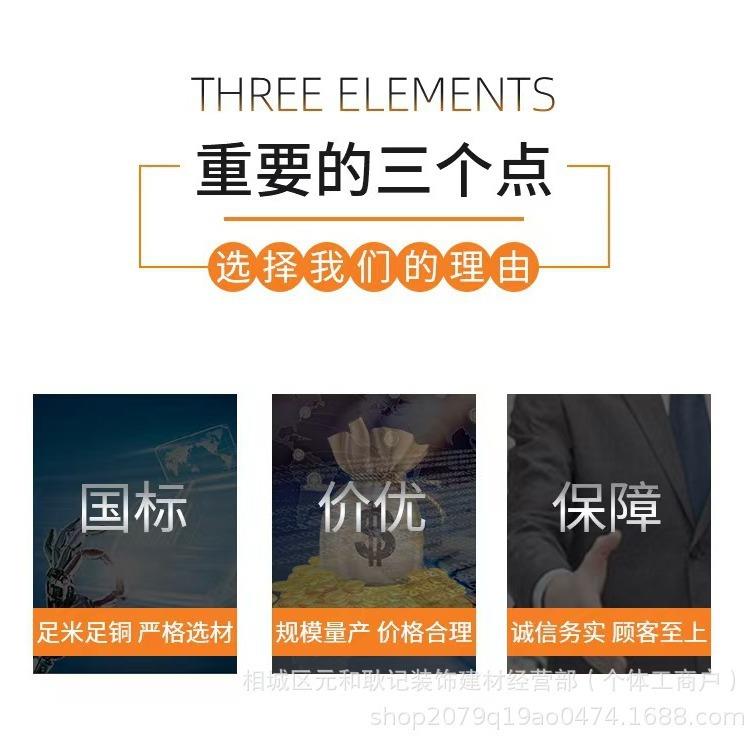 国标NH-BV1EOM/.5/62.5/4/平10方铜芯单芯硬电线厂家直供阻燃型家