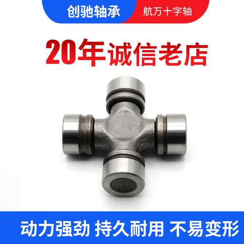 徐工500F 500FN 500FV等专用万向节 KORO德国原装 高品质