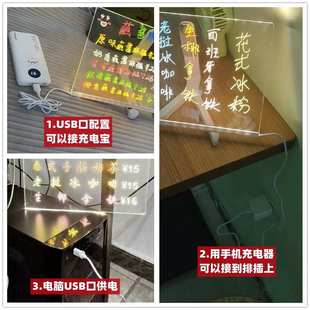 画板儿童宝宝涂鸦画画电子手写可擦LED荧光板亚克力 透明会发光
