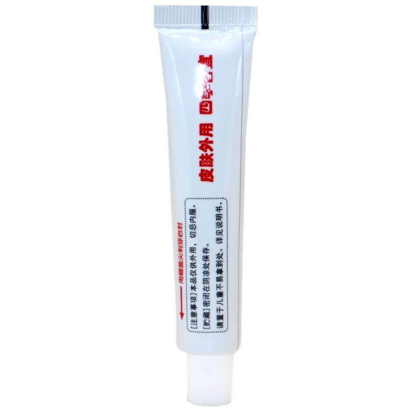 祖郎中硫磺软膏疥虫草本一扫光外用复方皮肤乳膏,保健用品,皮肤消毒护理（消）,淘宝优惠券,粉丝福利购,淘宝优惠卷
