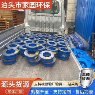 中频炉旋转吸尘罩 旋转法兰 旋转轴承 回转支撑