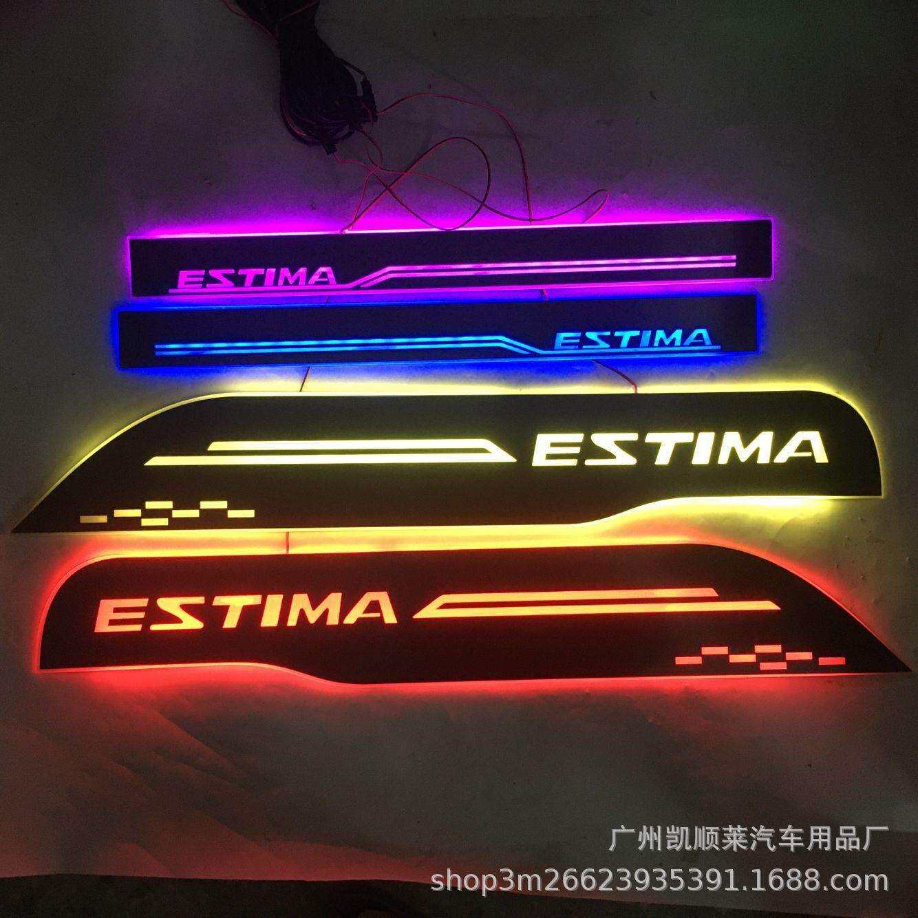 普瑞维亚 Previa 大霸王 ESTIMA ACR50流光迎宾踏板带LED灯门槛条