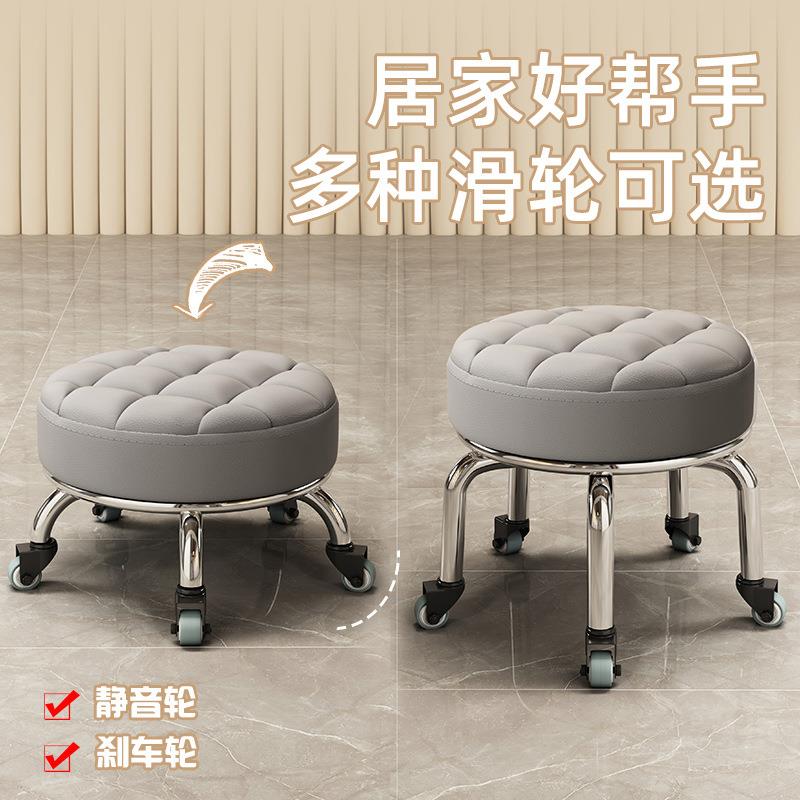 小凳子家用带滑836矮美凳儿童凳学步凳带娃缝擦地轮圆静音可刹车