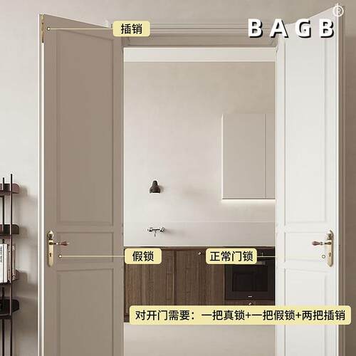 BAGB新中式房门室内卧室磁吸静音家用小天使胡桃木实木双开门门锁