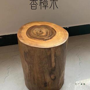 凳树桩大木桩底座茶几墩子 木墩香樟木树墩原木坐凳子实木圆凳换鞋
