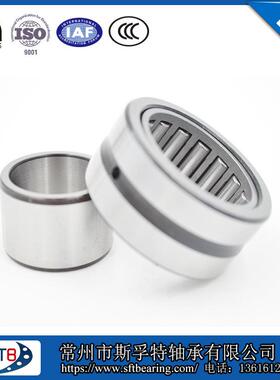 内外超精带内圈滚针轴承NK9/26I-XL厂家直销5可FXM代替进口