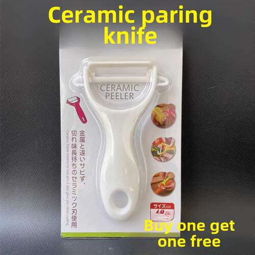 日本Km家用陶瓷削皮机果蔬瓜果刨器神器厨房专用刨器土豆刮刀