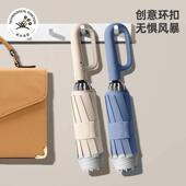全自动环扣折叠伞加大加厚男士 便携晴雨两用女双人防风结实