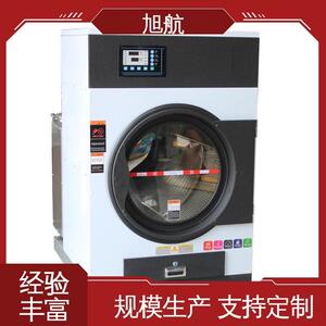旭航学校用酒店洗衣房洗涤设备品种多样100kg工业烘干机