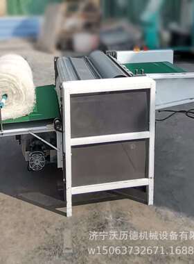 旧丝绵开松梳理机一体机羊毛梳理机农昌机械旧棉花弹花机操作简