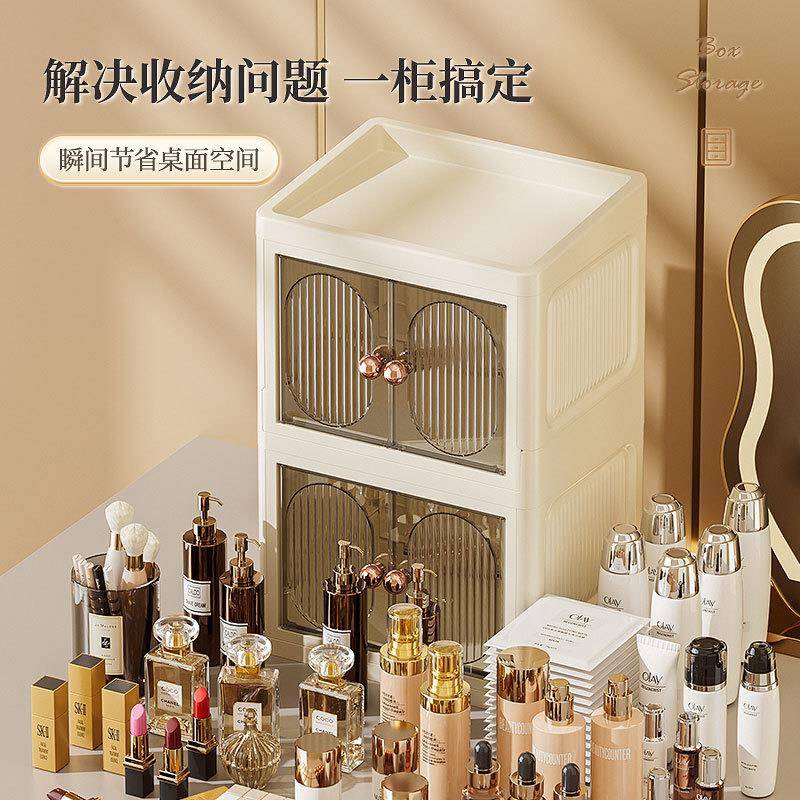 开可折叠双门收纳桌理面多层整盒子口红化品收纳盒护肤妆品置物柜