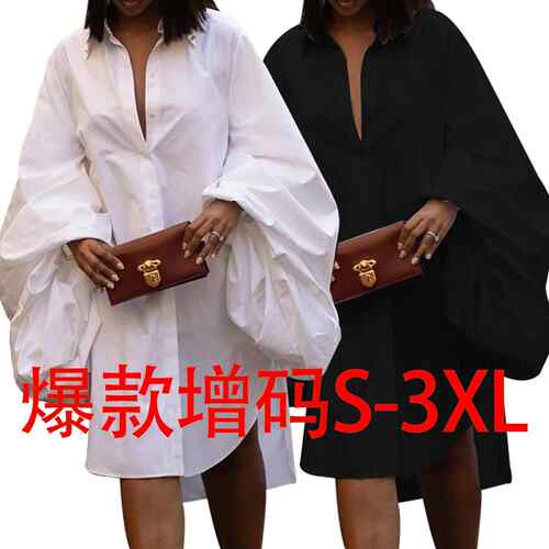 Plain Puff Sleeve Button Front Shirt Dress Casual High Low