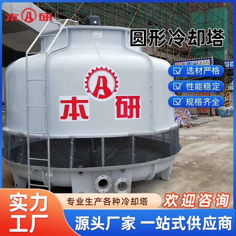 商业空调用冷却塔给冷水机组配套降温效率好