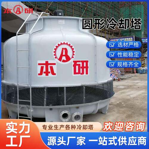 商业空调用冷却塔给冷水机组配套降温效率好