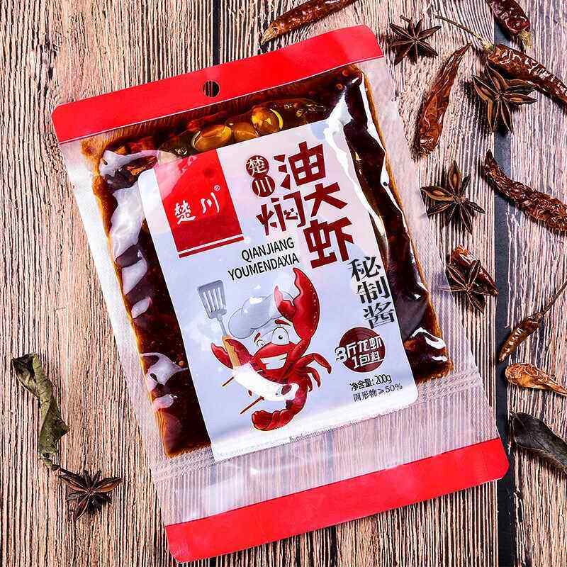 楚川潜江油焖大虾组合酱麻辣小龙虾调料香辣虾尾商用配方炒佐料包