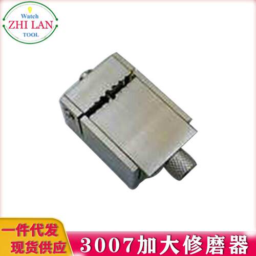 俢表工具/3007加大修磨器/ 3007加大修圆盘工具/3007修磨器