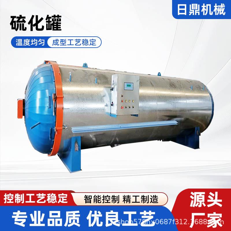 商用袜子定型机纺织行业定型机多功能纱线定型设备电加热定型机