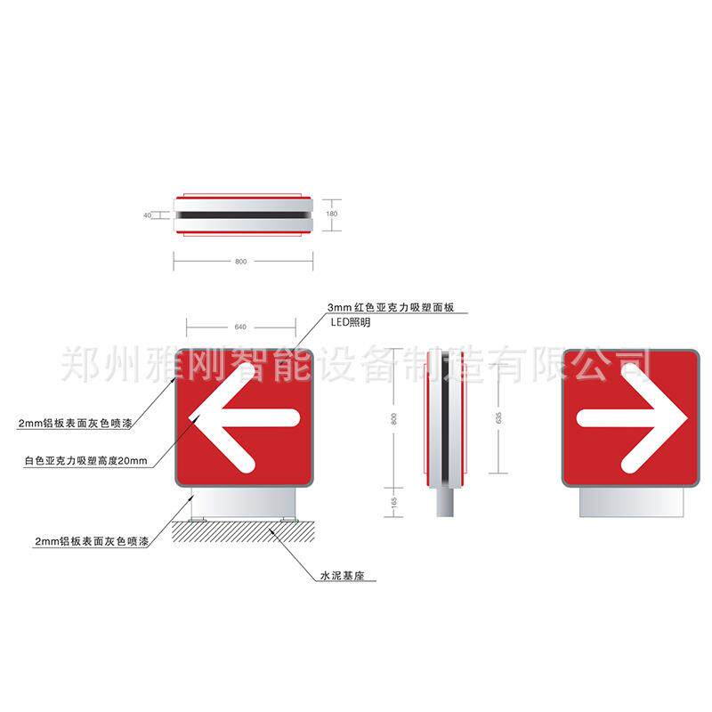 加油站进出入口箭头指示牌灯箱 亚克力吸塑铝板广告牌 指引导视牌图片