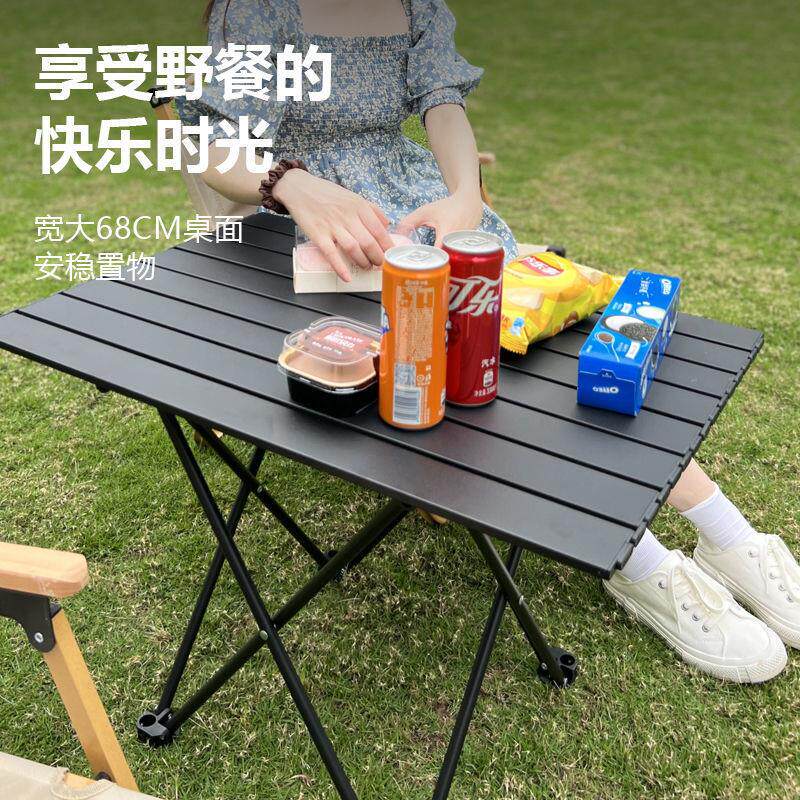 野餐桌椅便携式露营户外折叠桌子铝合金蛋卷桌子户外用品装备套装