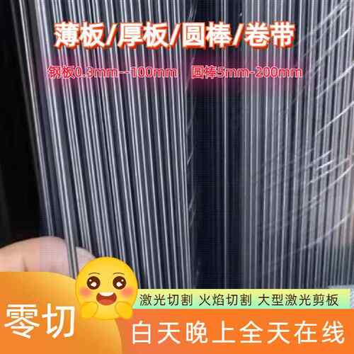 45号钢圆棒直径4 5 6 7 8 9 10 11 12 13 14mm冷拉a3直径小圆棒