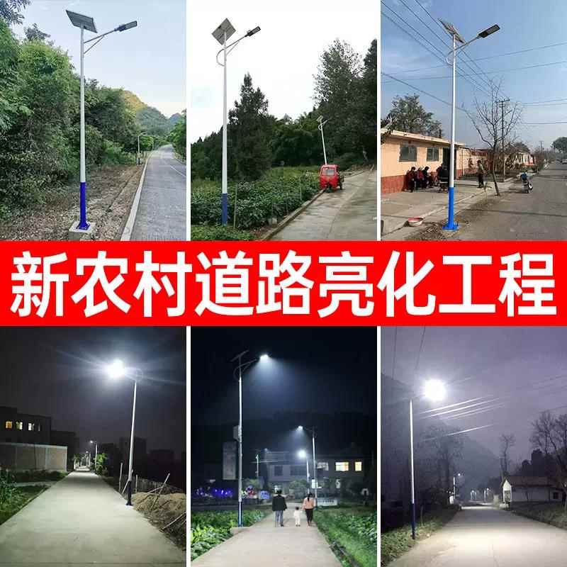 路灯市政工程道路照明灯户外照明高杆灯农村园林庭院灯路灯
