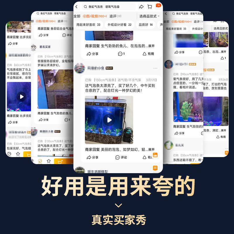 比件多QP01气泡克气泡条鱼缸静气水泵 族设音备配增氧机