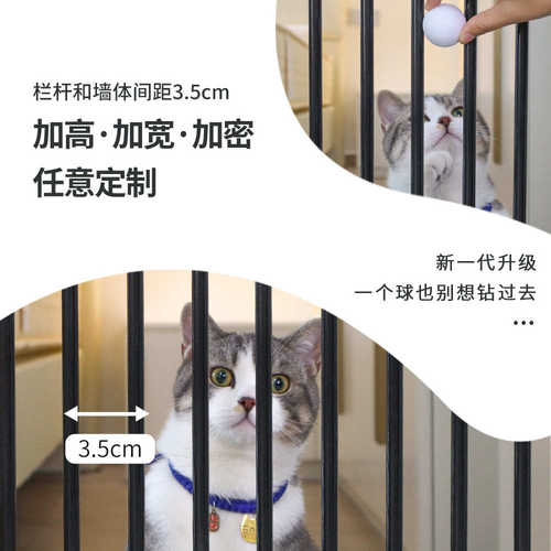 1打孔宠物栏狗狗米宠物加密门5防.猫室内护栏围栏栅栏猫咪免隔离