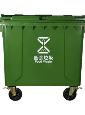 户外分类660l单位垃圾桶容量学校物业小区超大升环卫市政