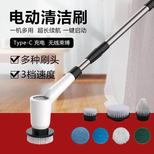 新款外贸热销家用电动清洁刷厨房浴室多用型可伸缩换头清洁神器