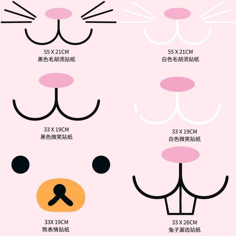 兔子车贴可爱引擎盖熊表情贴纸卡通猫胡须微笑反光个性贴汽车网红