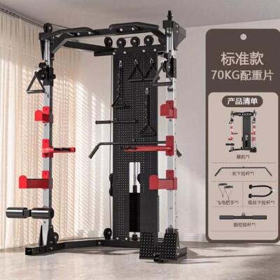 J8015B 家用龙门架健身器多功能举重架飞鸟史密斯机深蹲架卧